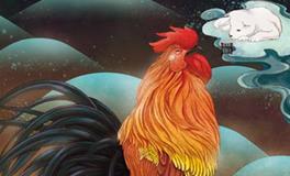 鸡后面是什么生肖