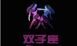 双子座适合什么职业