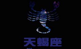 天蝎座适合什么职业