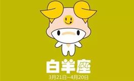 白羊座长大能当明星吗，能成为什么明星