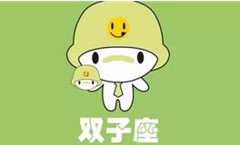 双子座长大能当明星吗，能成为什么明星