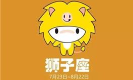 狮子座长大能当明星吗，能成为什么明星