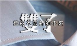 双子座克星，双子座的职场克星是谁