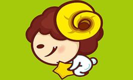 白羊座男生对待感情的态度