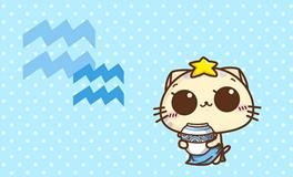 水瓶男喜欢的恋爱模式