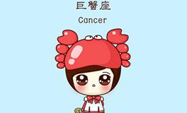 巨蟹女认定你的表现