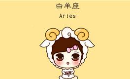 白羊座女生婚后会发生哪些变化