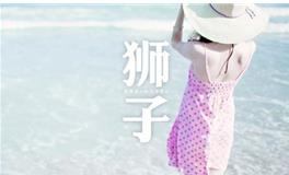 月亮狮子座男生性格特点