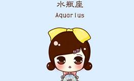 A型血水瓶座的性格特点