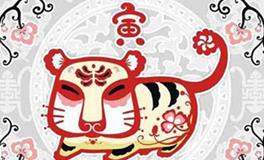 属虎白羊座的B型血性格特征