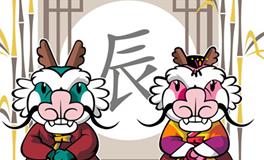 属龙白羊座的AB型血性格特征