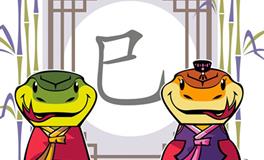 属蛇白羊座的AB型血性格特征