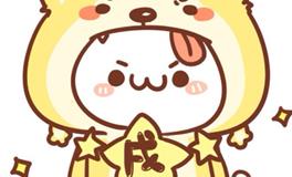 属狗白羊座的A型血性格特征