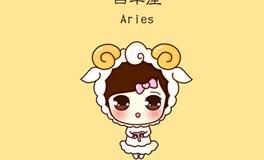 白羊座适合什么舞蹈