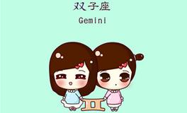 双子座适合什么舞蹈