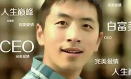 O型血君如何做好职业规划