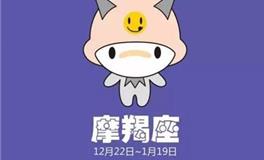 摩羯男如何吸引暗恋的人