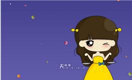 天秤女信任一个男生的表现