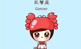 巨蟹女的心机套路