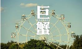 巨蟹座性格，巨蟹座男生的真正性格