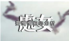 处女男的撩妹技巧