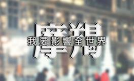 摩羯男的撩妹技巧