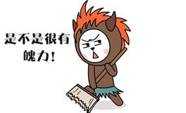 金牛座为什么这么酷