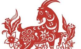 1979年属羊的人2020年运势大全及破解