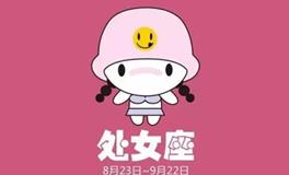 处女座最擅长的科目