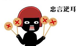 处女座是你招惹不起的星座