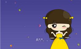 天秤座校花排名