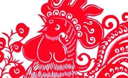 1993年出生的属鸡人2020年运势