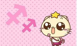 射手座的人好欺负吗