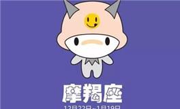 摩羯座吃鸡，摩羯座吃鸡排名