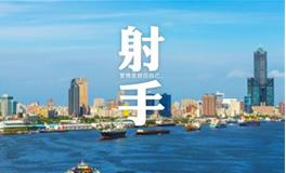 射手座喜欢你的暗示