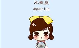 水瓶座男生初恋是谁