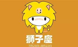 十二星座学霸排名，狮子座学霸排名排第几