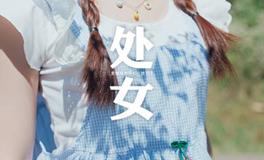 十二星座谁最聪明？处女座排第几？