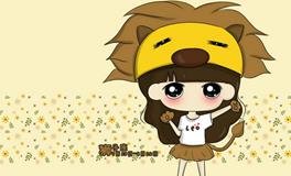 十二星座谁的字最漂亮？狮子座排第几