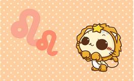 狮子座人气排名