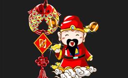 怎样请财神爷，请财神的注意事项