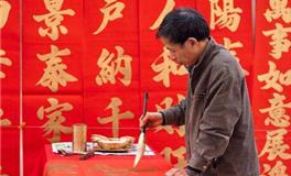 春联大全，春联大全七字