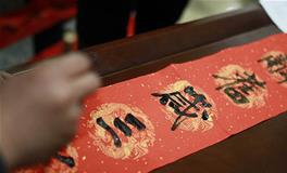 2019年春联大全，2019年春联大全带横批