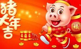 送走2018迎接2019的经典句子