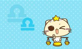 天秤座的记忆力排名，天秤座记忆力排第几