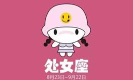 处女座最害怕什么鬼