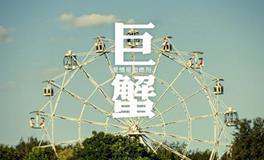 巨蟹座守护星，巨蟹座的守护星是什么