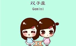 双子座适合的职业，双子座适合的职业是什么