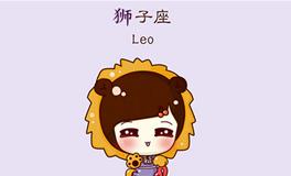 狮子座是什么族