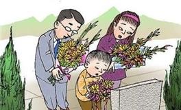 2019清明上坟最佳时间，清明上坟有什么讲究